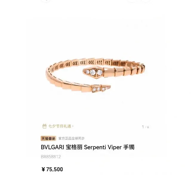 Bvlgari Serpenti Tubogas Pulseras de Oro con Diamantes 9