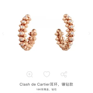 كارتييه Clash de Cartier الذهب الوردي مرصعة بالماس حلقات الأذن