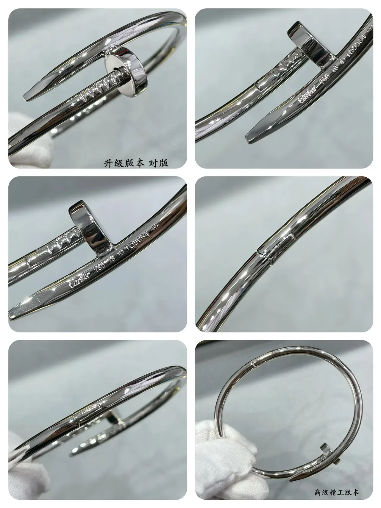 Pulsera Cartier de oro y plata en forma de C con motivo de clavo 3