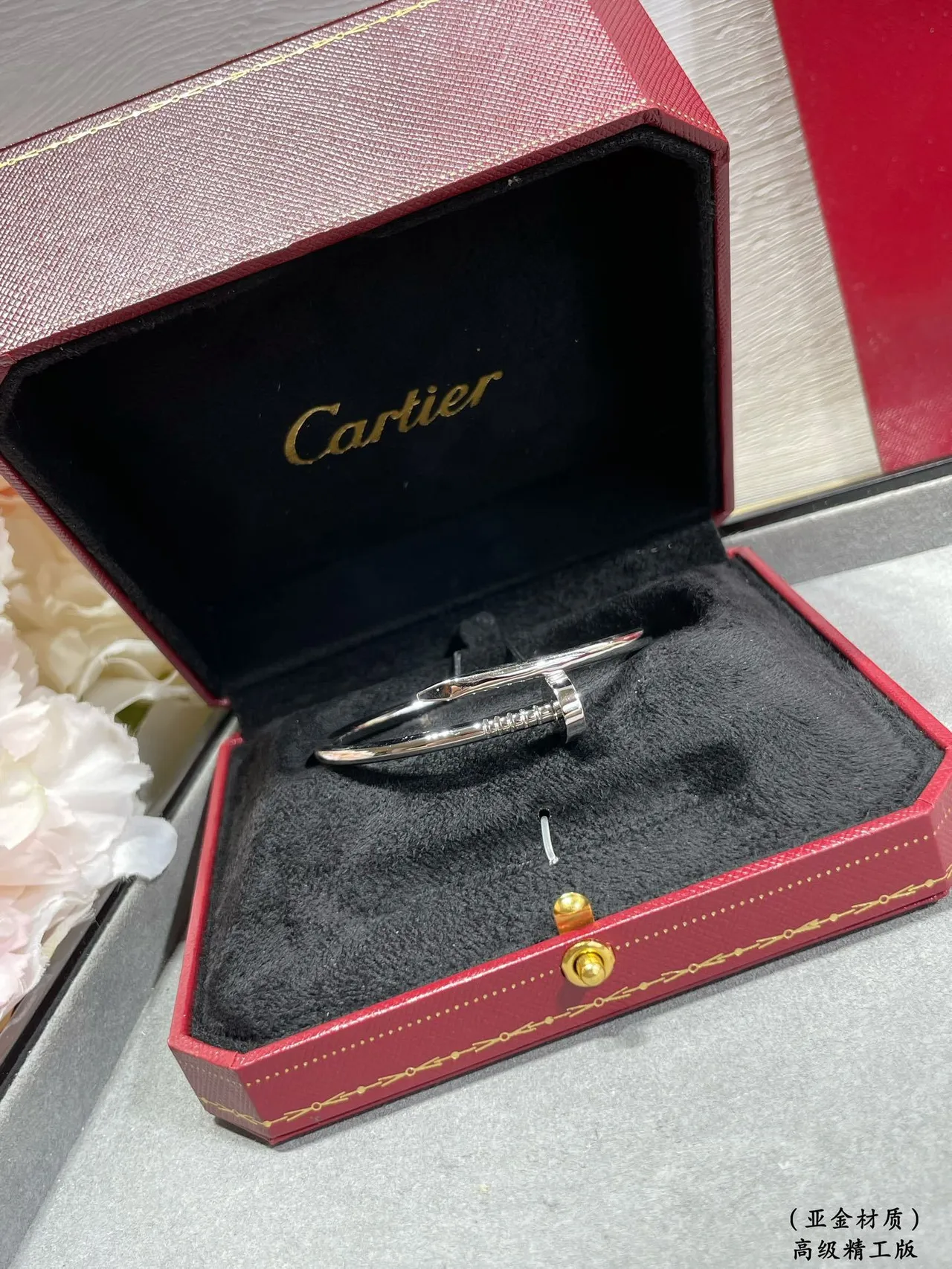 Cartier Juste un Clou Nail Motif Gold and Silver Open Bracelets 3