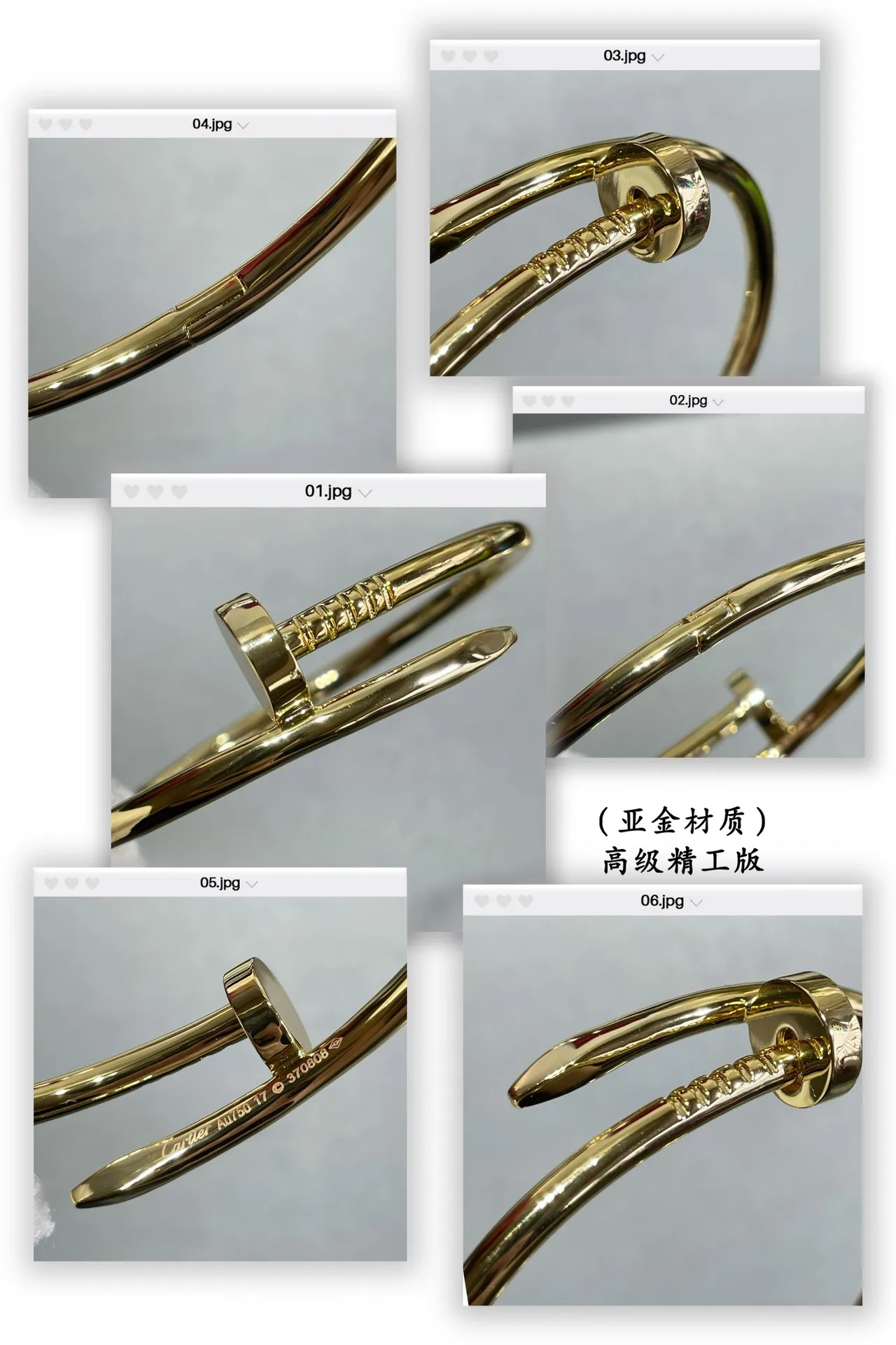 Cartier Juste un Clou Nail Motif Gold and Silver Open Bracelets 4