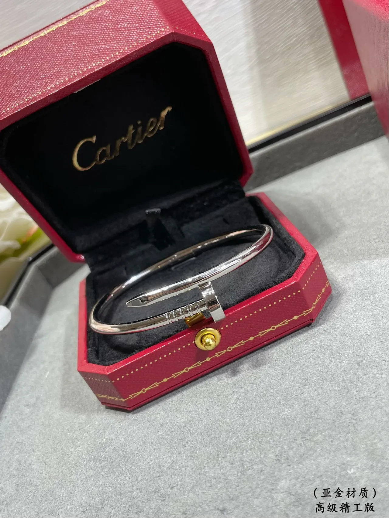 Cartier Juste un Clou Nail Motif Gold and Silver Open Bracelets 7