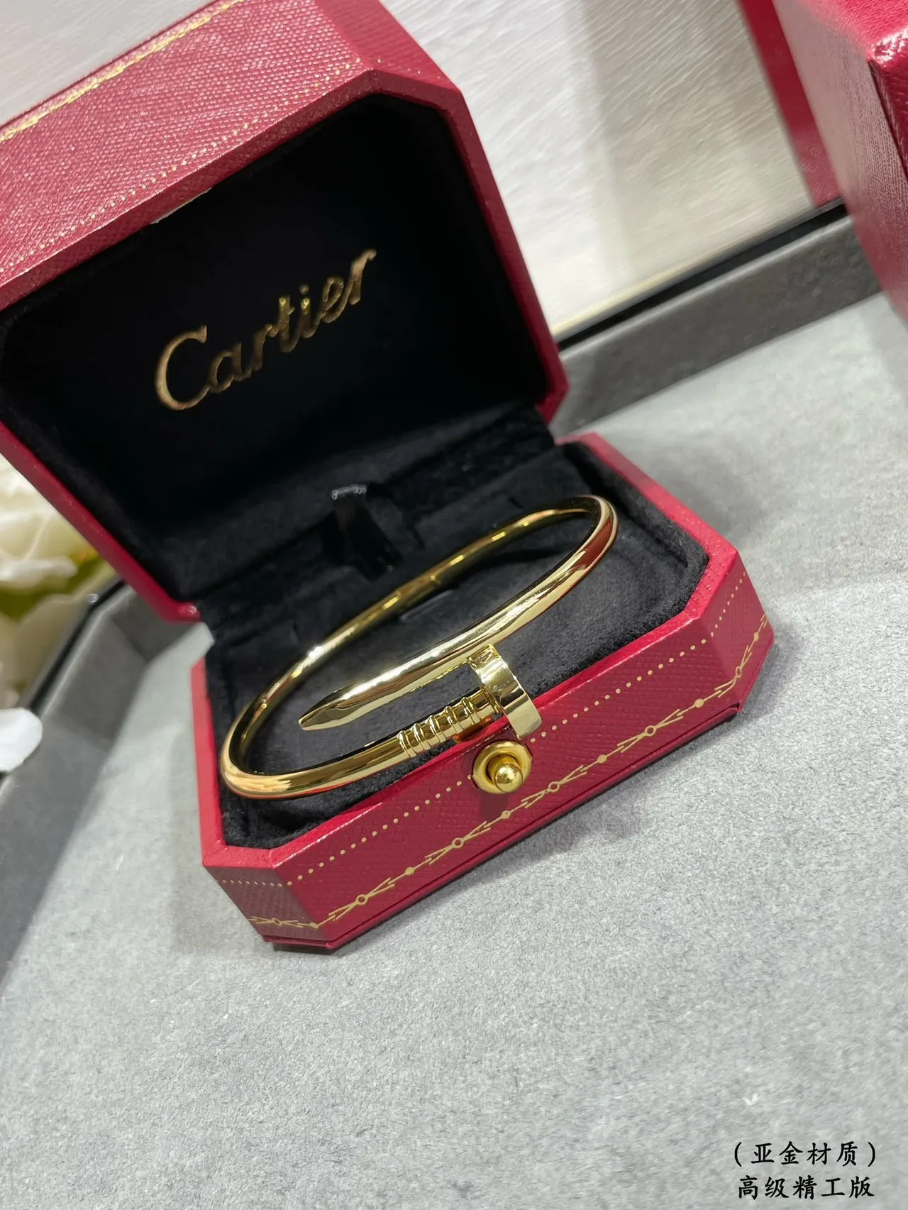 Cartier Juste un Clou Nail Motif Gold and Silver Open Bracelets 8
