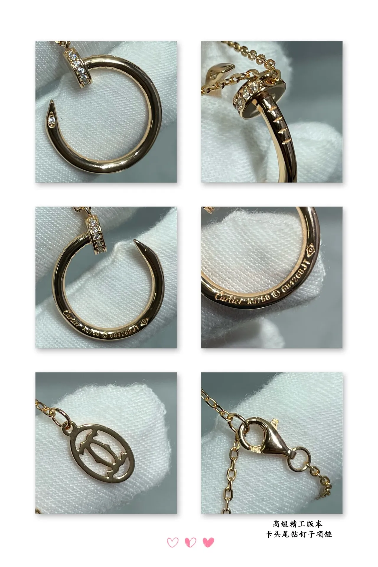 Cartier Juste un Clou قلادة مسمار دائرة مفتوحة 2