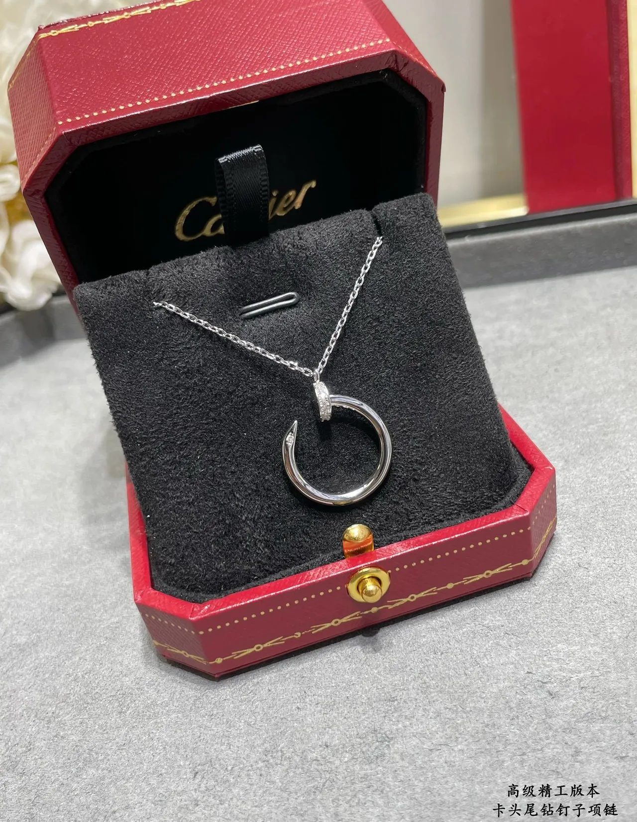 Cartier Juste un Clou قلادة مسمار دائرة مفتوحة 6