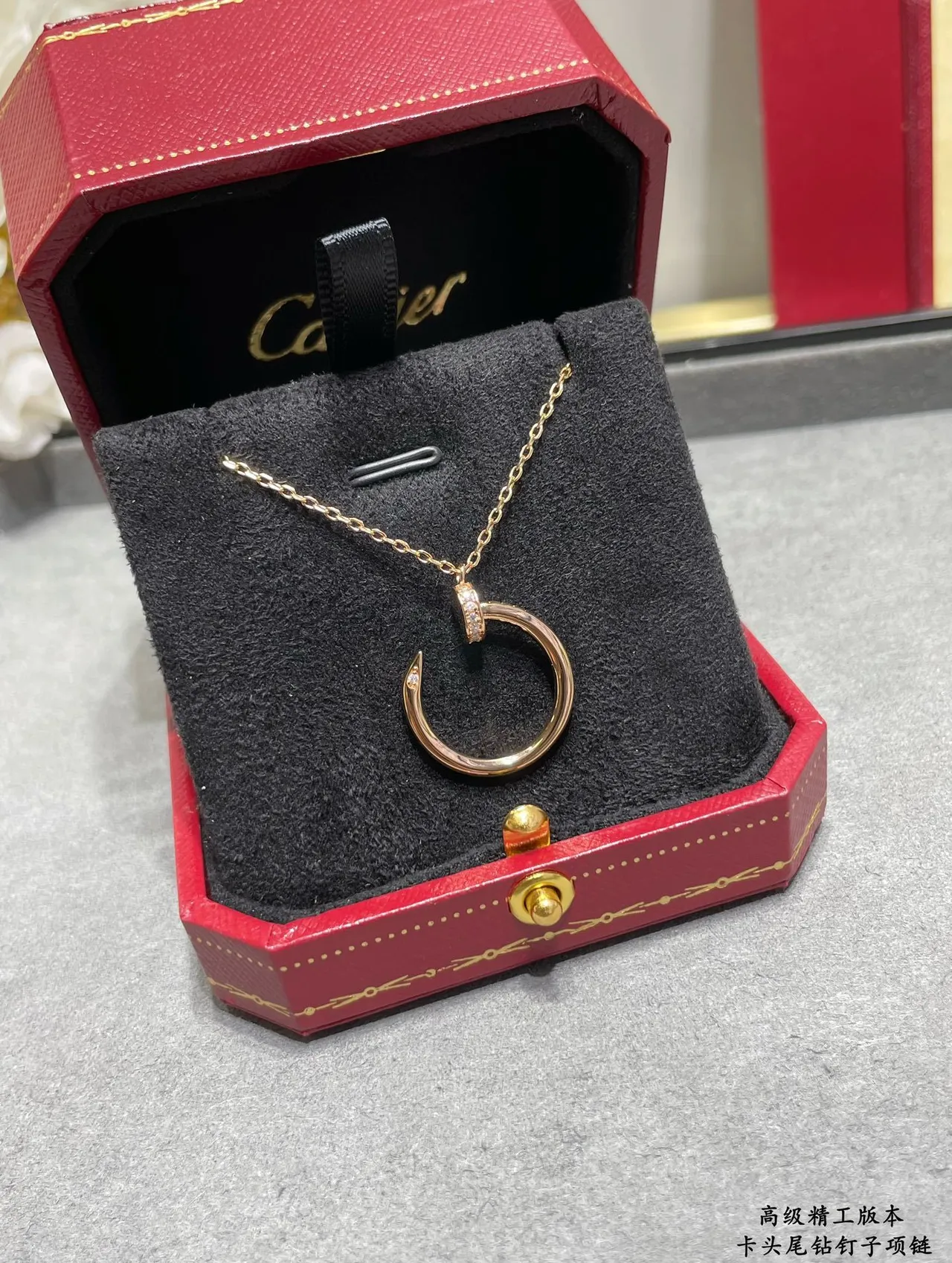 Cartier Juste un Clou قلادة مسمار دائرة مفتوحة 7