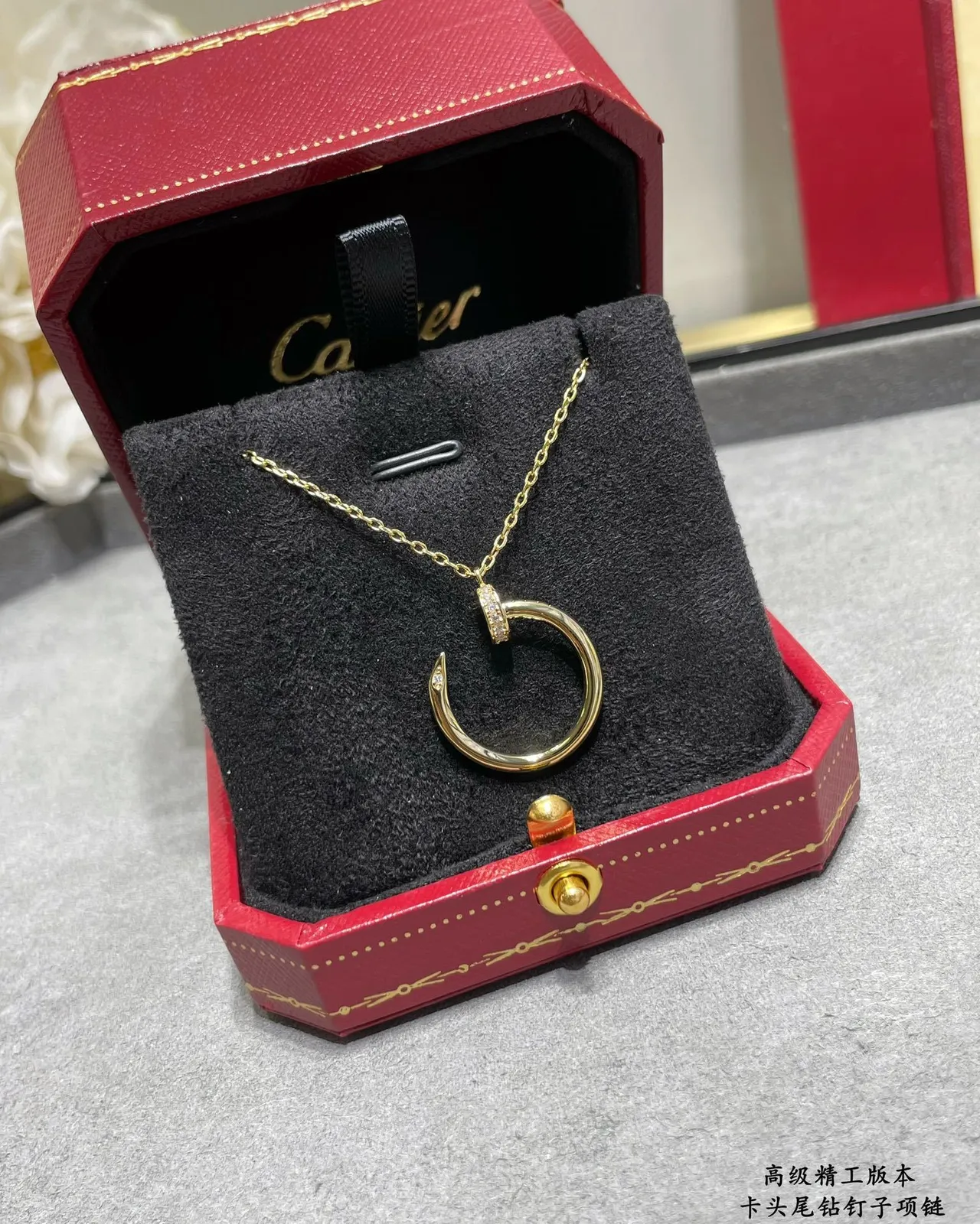 Cartier Juste un Clou قلادة مسمار دائرة مفتوحة 8