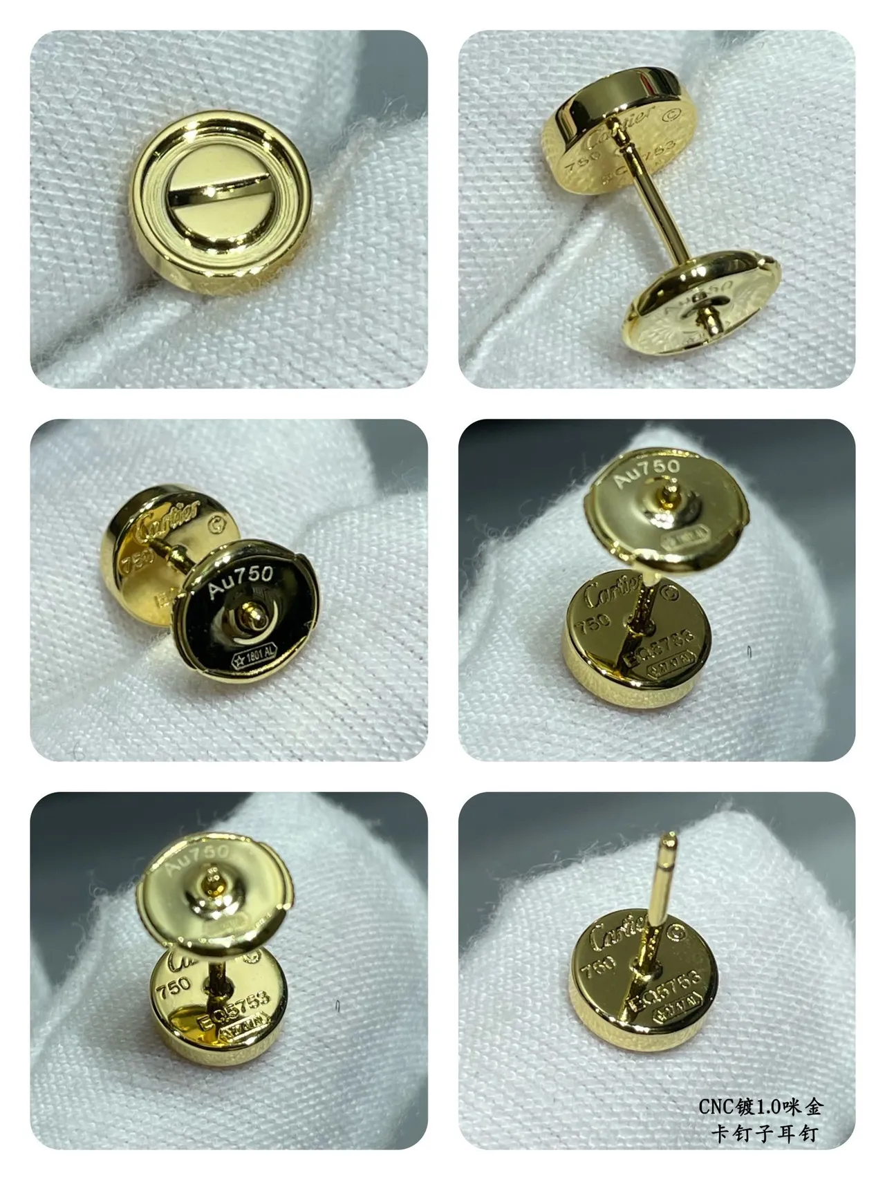 Cartier Juste un Clou Screw Motif Stud Earrings 5