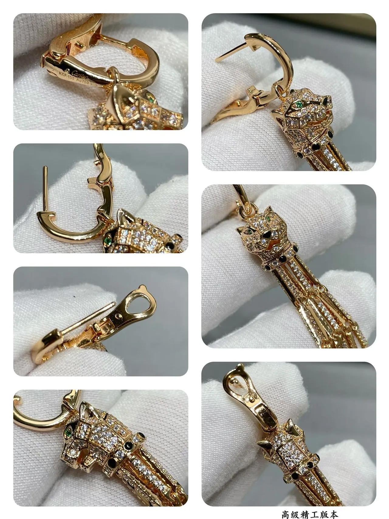 Cartier Panthère de রৌপ্য সোনা মুকুট-শীর্ষিত পান্থার মাথা Pavé টাসেল ফ্রিঞ্জ ইয়াররিংস 2