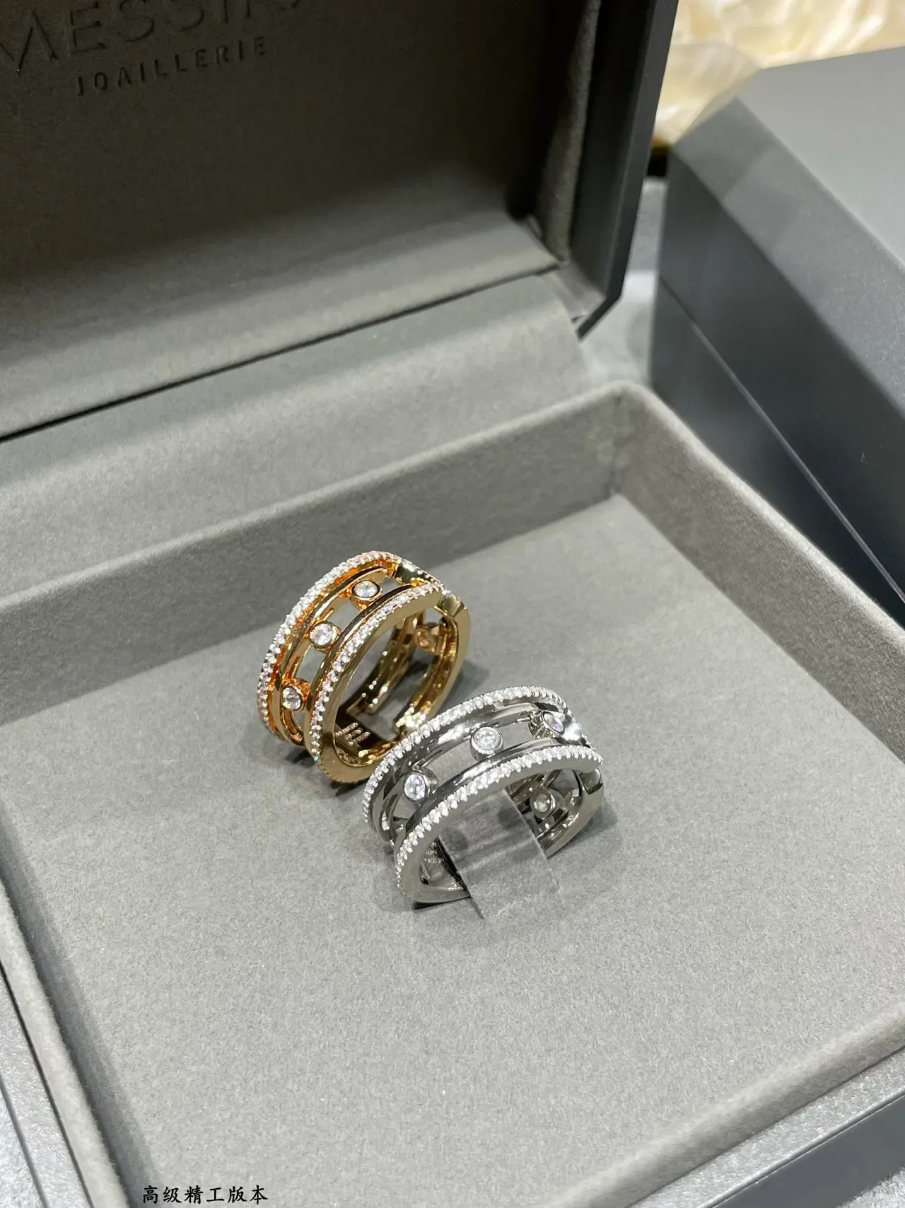 Cartier Silver Gold Openwork Rectangular Band Pavé-Set Diamonds Ring 3