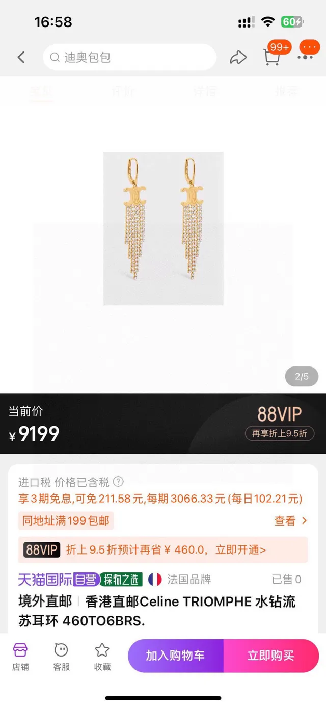 Celine Triomphe Pendientes de Cristal con Flecos 7