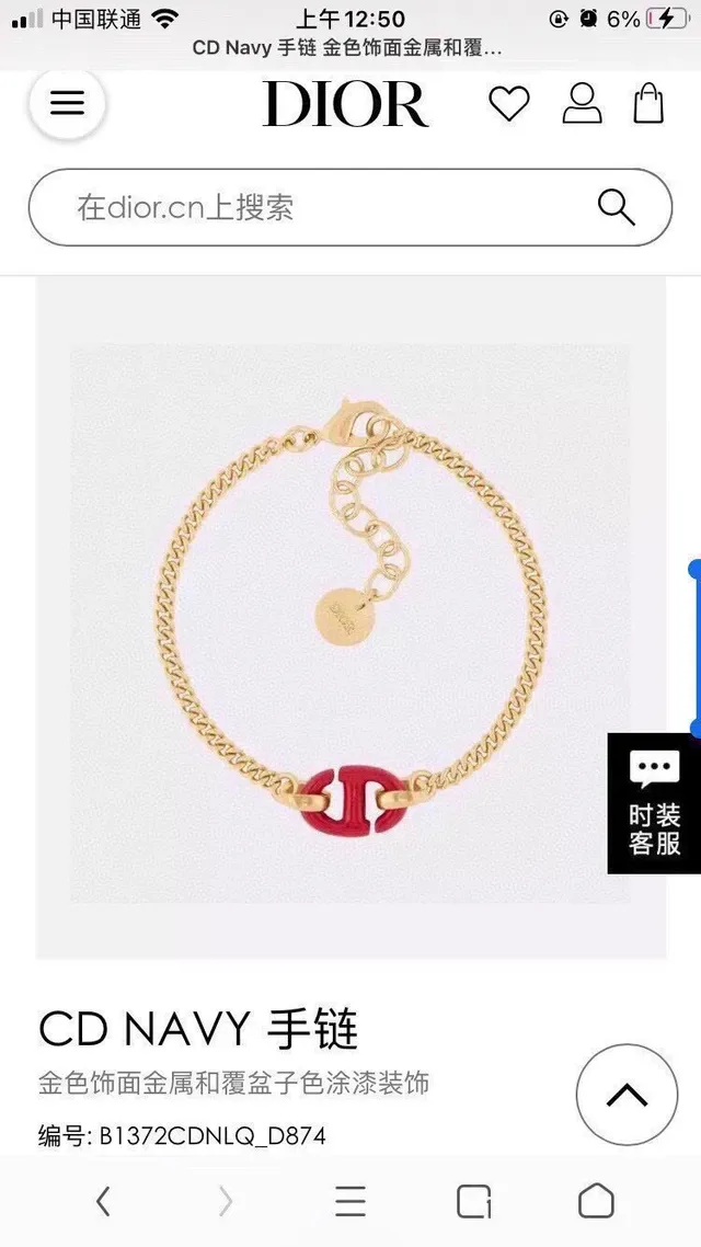 Dior CD Icon Pulseira Corrente Curb Esmalte Vermelho Dourado 8