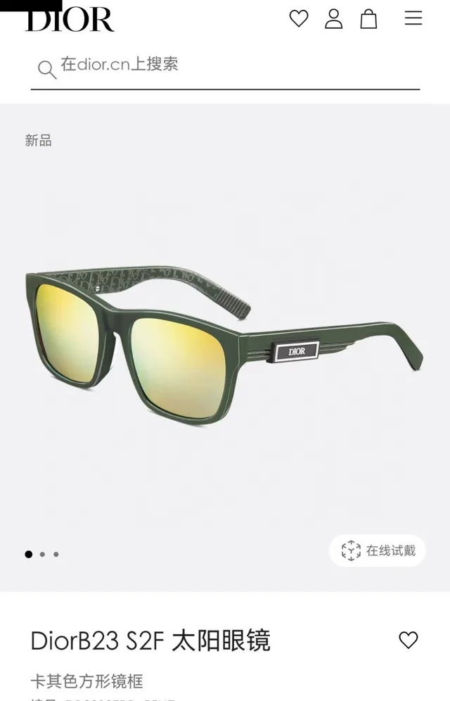 Dior Oblique Monogram جاكيت مبطن كول عالي من الريش 4