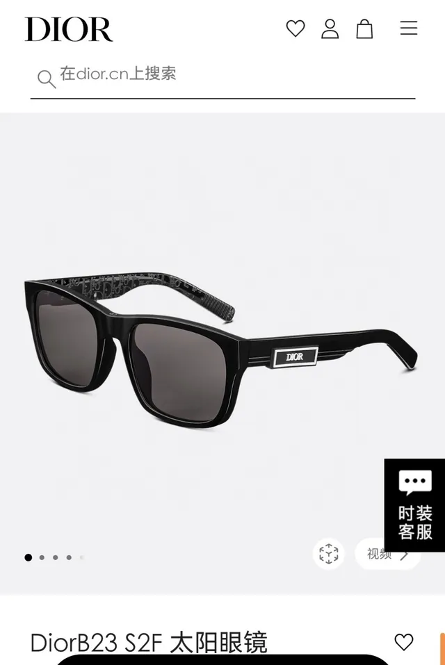 Dior Oblique Monogram جاكيت مبطن كول عالي من الريش 5