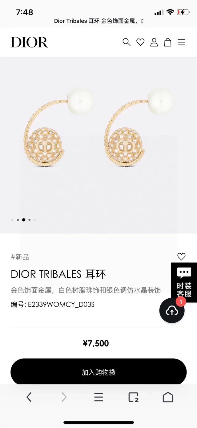 Dior Tribales Gold-Tone Pavé Crystal and Pearl Earrings 4
