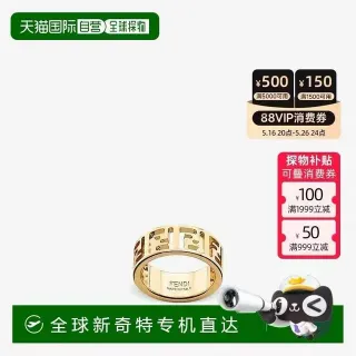Fendi FF 金色镂空标志戒指