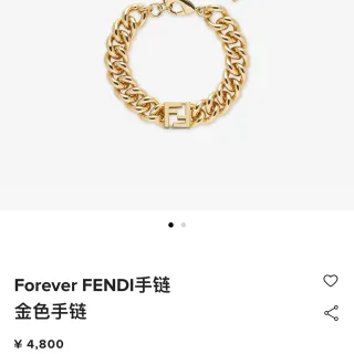 سوار Fendi Forever سلسلة كثيفة ذهبية