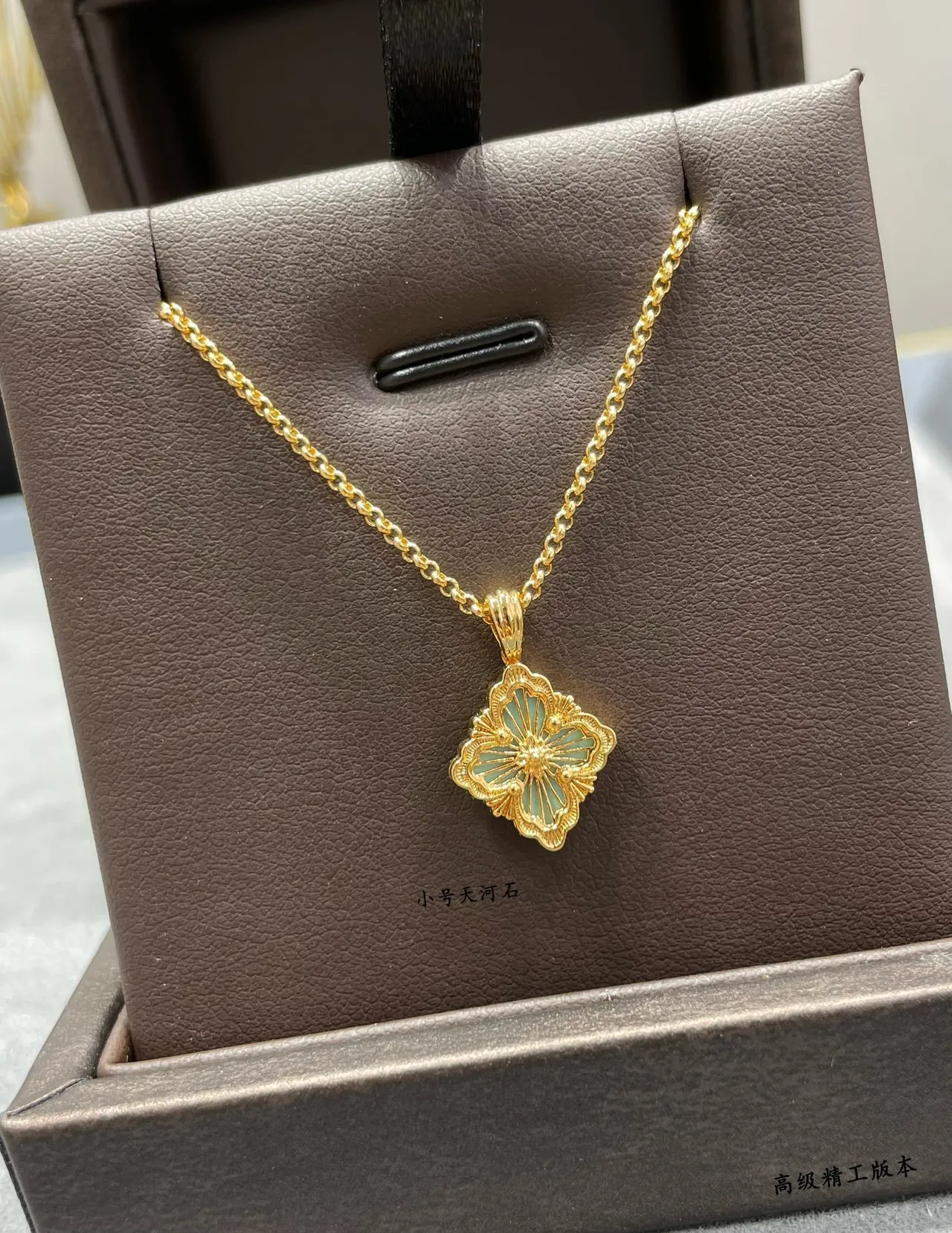 Buccellati Gold Green Chain Floral Pendant Necklace 3