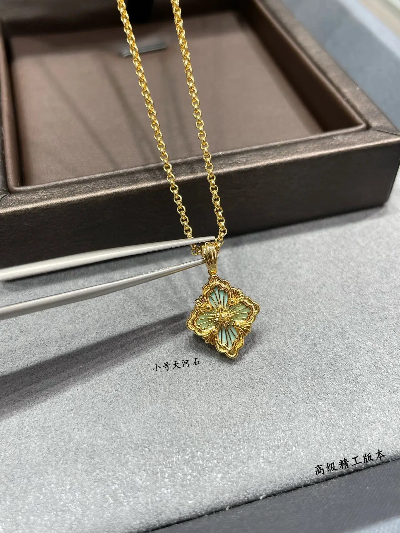 Buccellati Gold Green Chain Floral Pendant Necklace 6