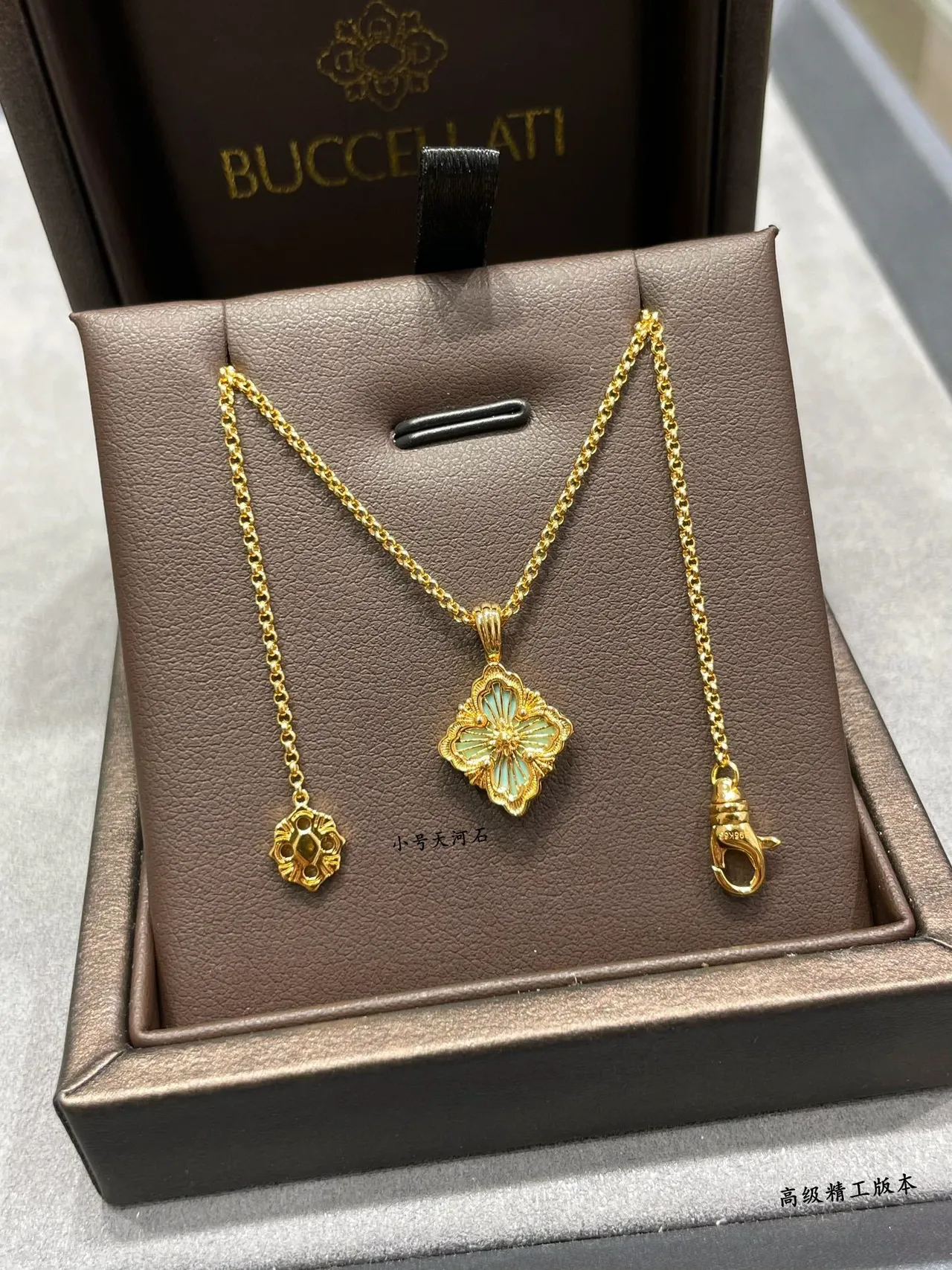 Buccellati Gold Green Chain Floral Pendant Necklace 7