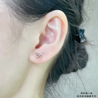 Brincos mini studs com forma de borboleta, pedra rosa pavé, dourado