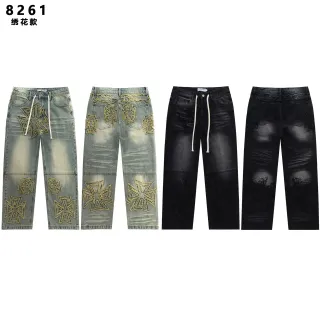 Embroidered Maltese Cross Drawstring Waist Relaxed Fit Jeans