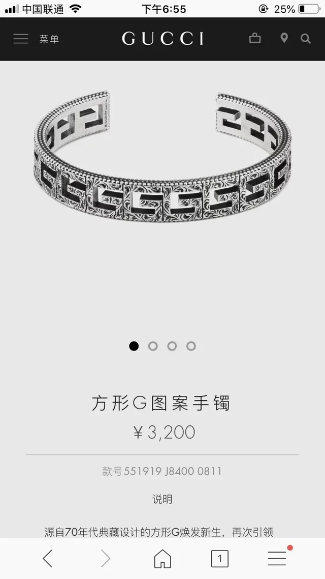 Engraved Greek Key Filigree Cuff Bracelet 2