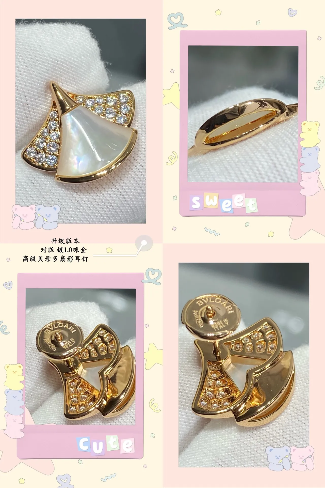 Aretes de Madreperla en Forma de Abanico y Piedras Pavé 2