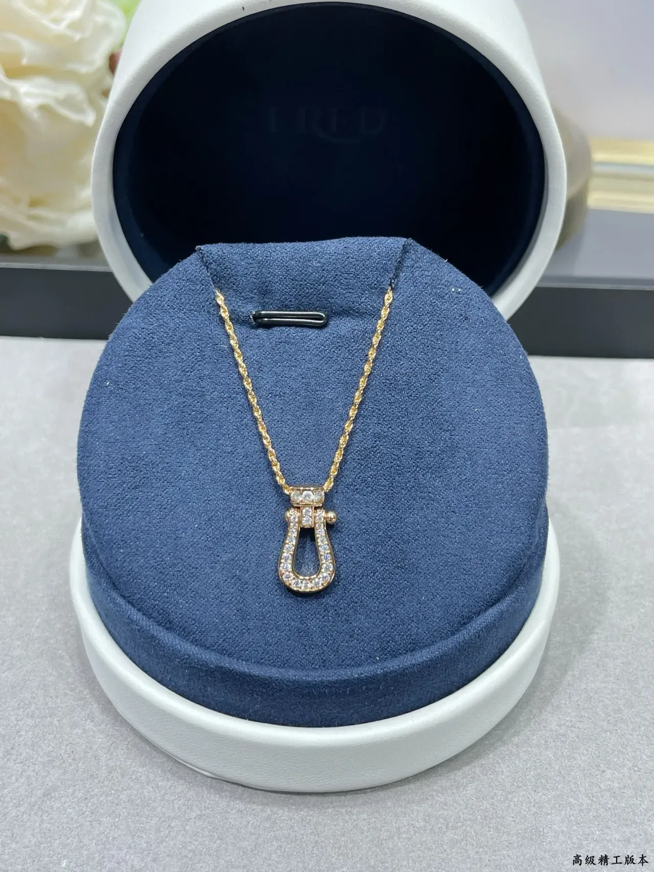 Fred Force 10 Pavé Diamond Shackle Pendant Necklace 6