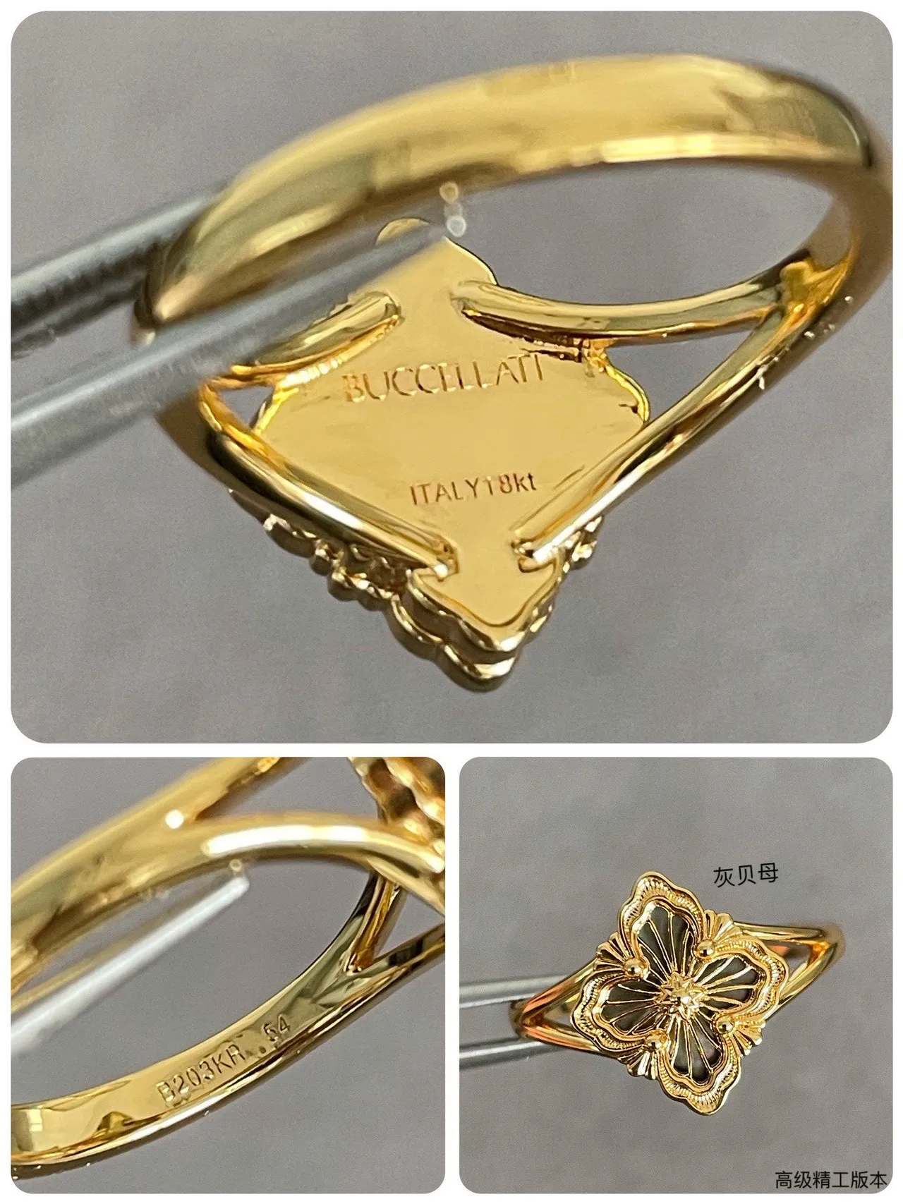 Gold Floral Openwork Quatrefoil Ring 2