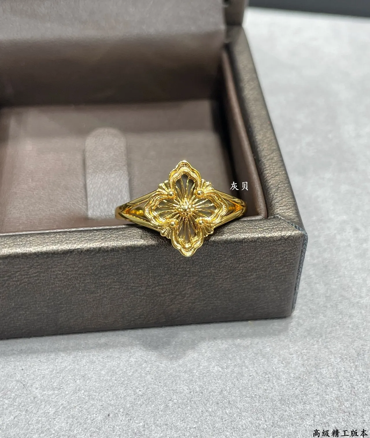 Gold Floral Openwork Quatrefoil Ring 8