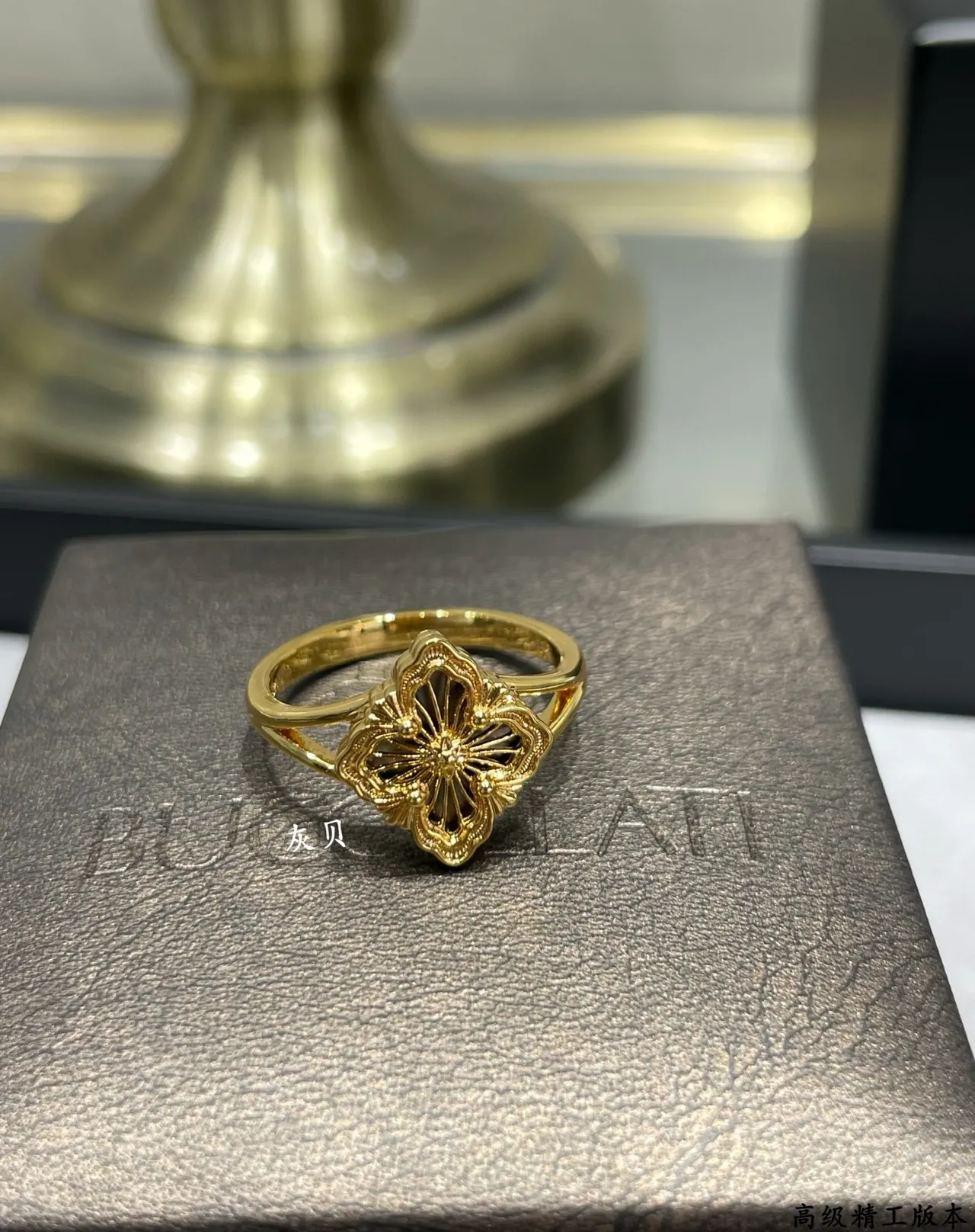 Gold Floral Openwork Quatrefoil Ring 9
