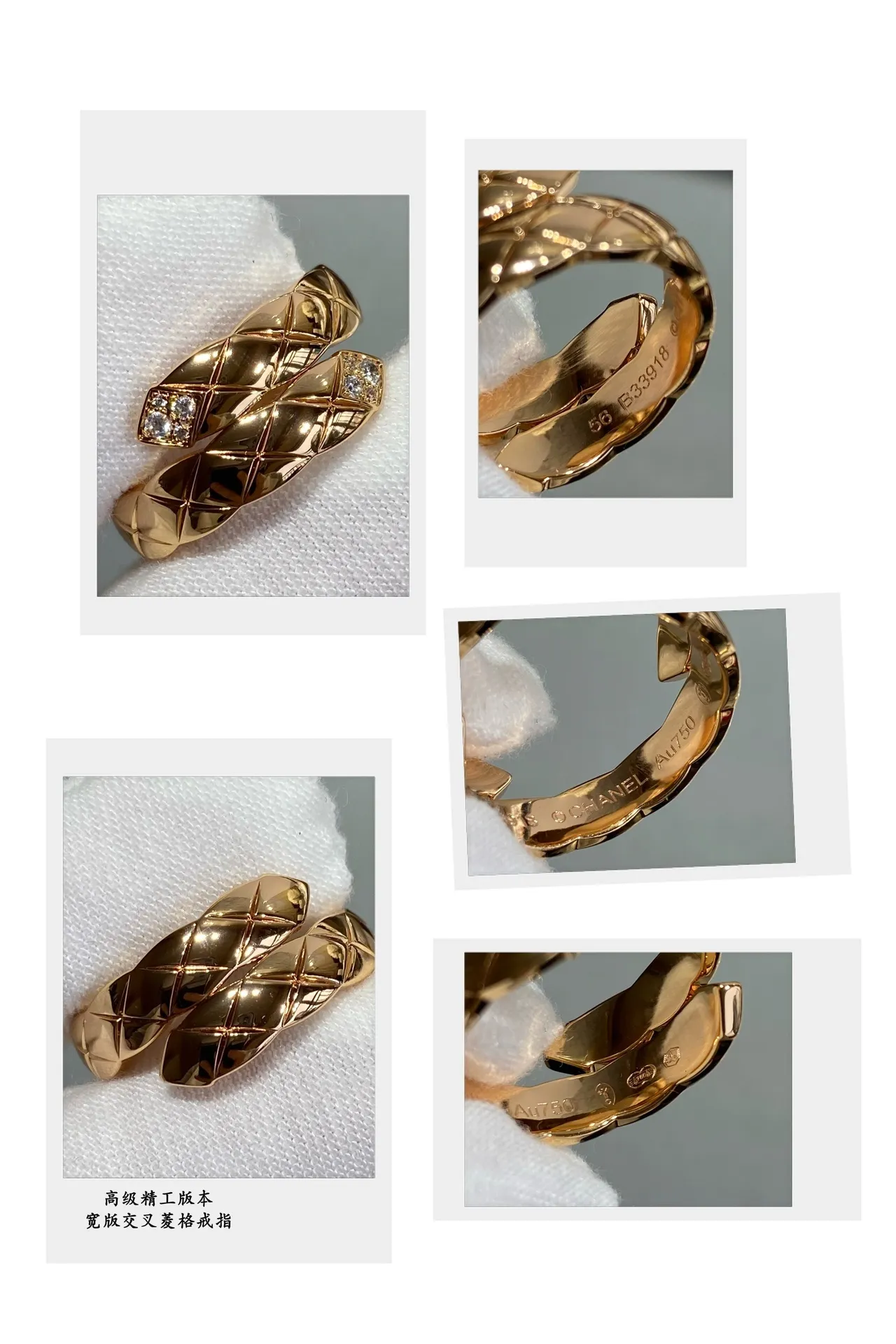 Gold Silver Quilted Geometric Motif Interlocking Band Design Ring 6