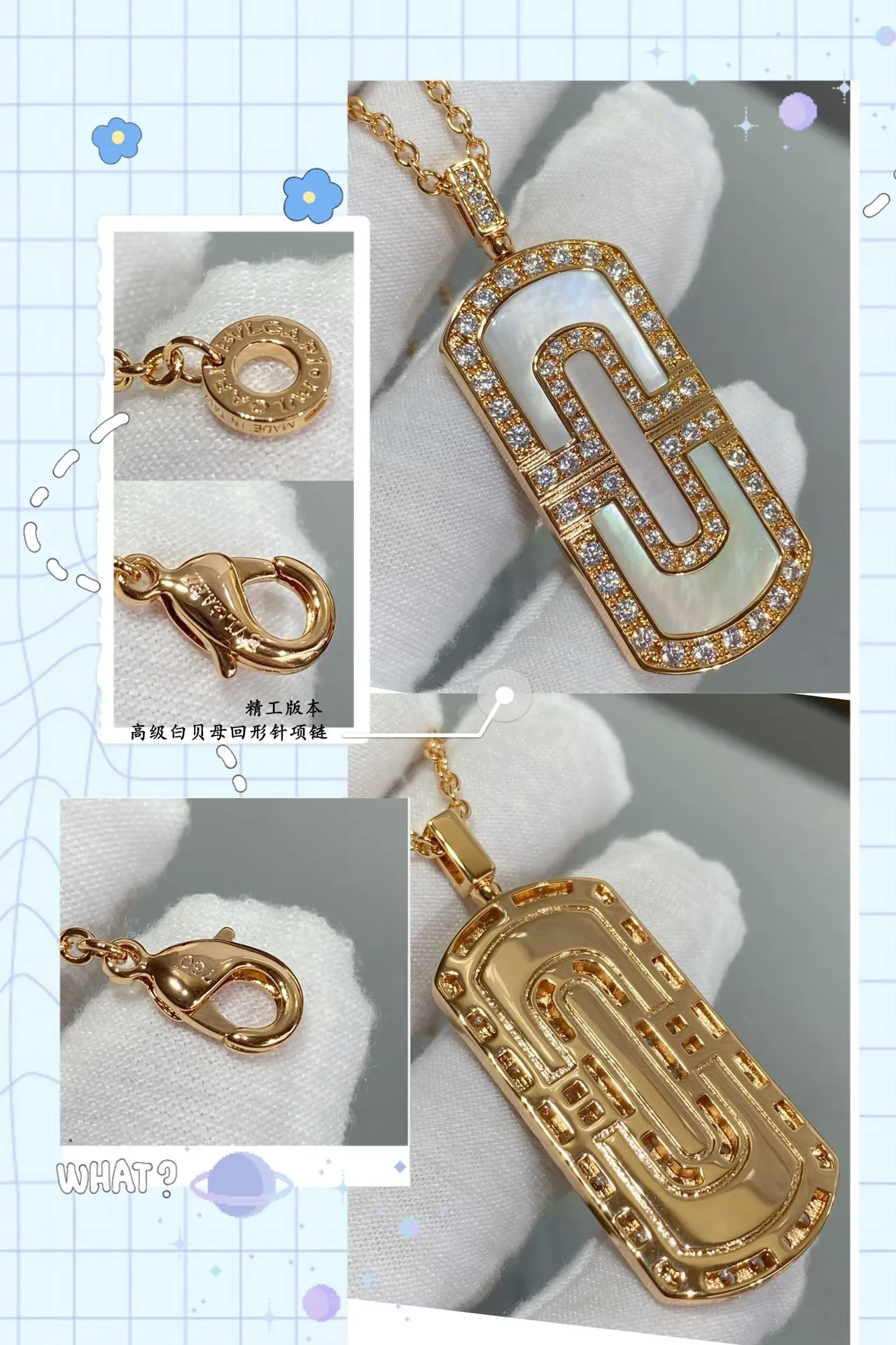 Gold-Tone Rectangular Pavé-Set Mother-of-Pearl Pendant Necklace 8