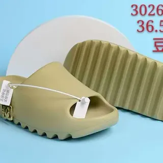 绿色模制单色鞋底筋纹外底拖鞋