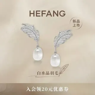 HEFANG সাদা ক্রিস্টাল পাখনা পাভে ড্যাঙ্গলিং কানের দুল