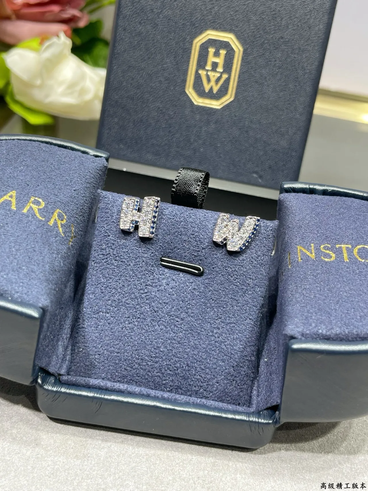 Letra Inicial 'H' Pavé Cristal Aretes Stud 7