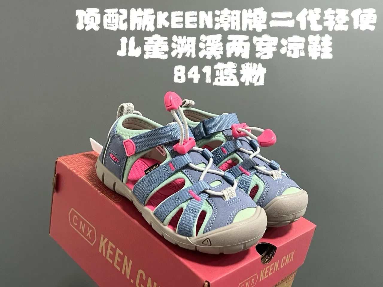 KEEN Blue Gray Open-Toe Multi-Strap Casual Sandals 4