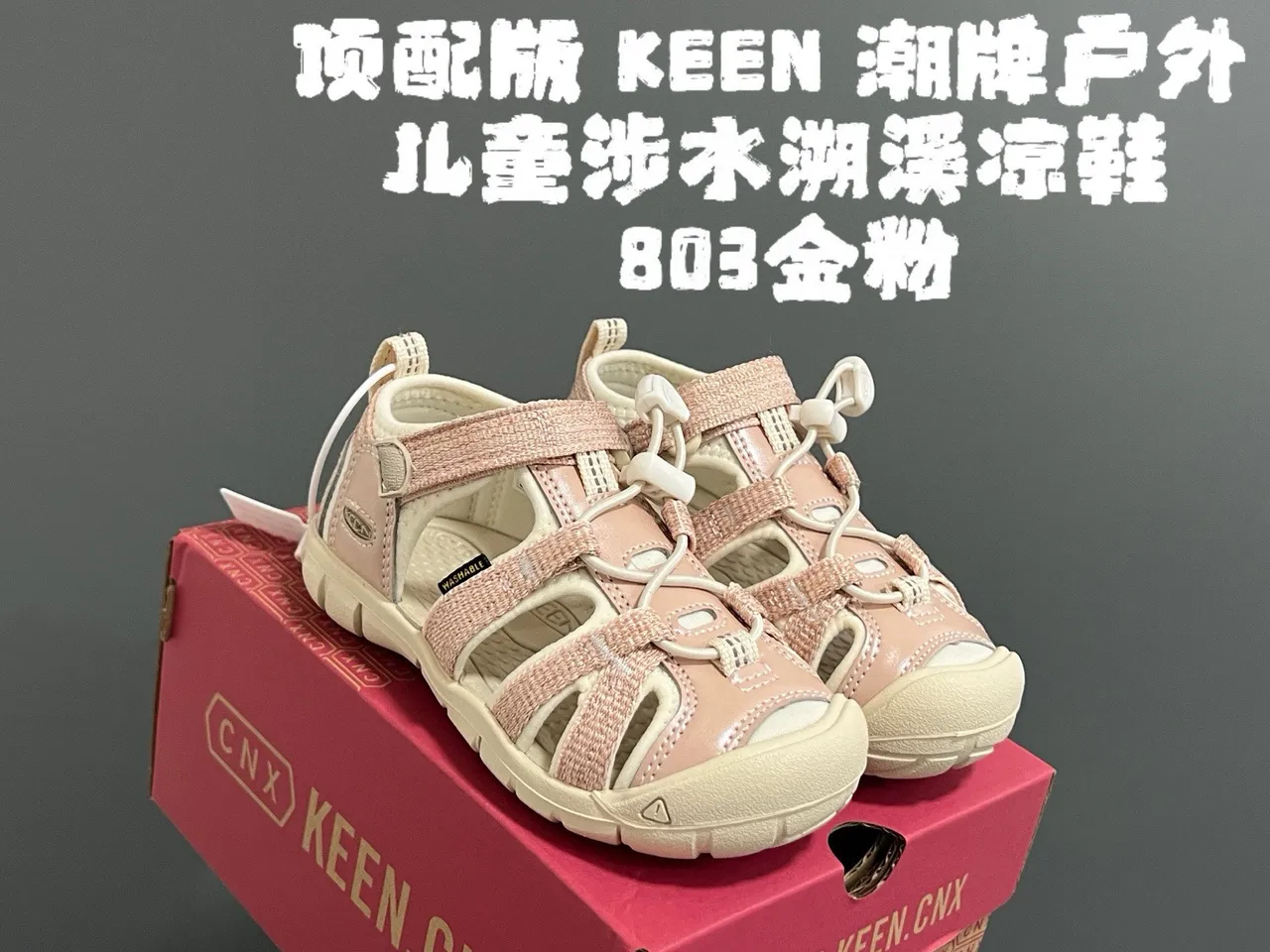 KEEN Blue Gray Open-Toe Multi-Strap Casual Sandals 7