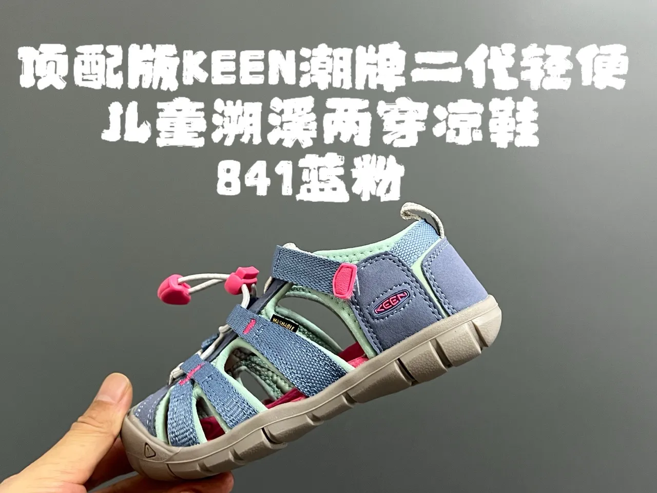 KEEN Blue Gray Open-Toe Multi-Strap Casual Sandals 18
