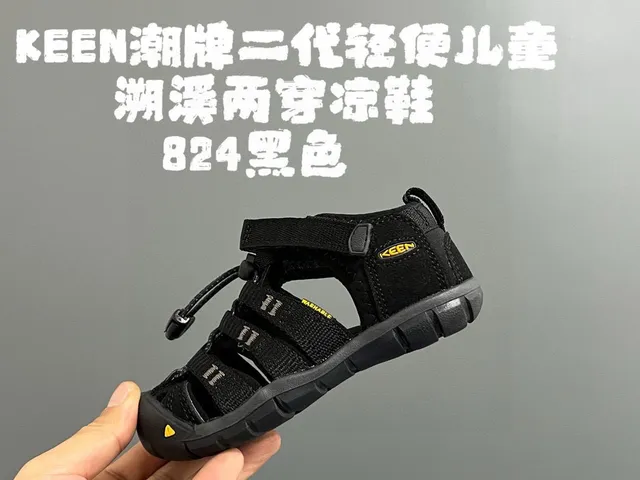 KEEN Blue Gray Open-Toe Multi-Strap Casual Sandals 23