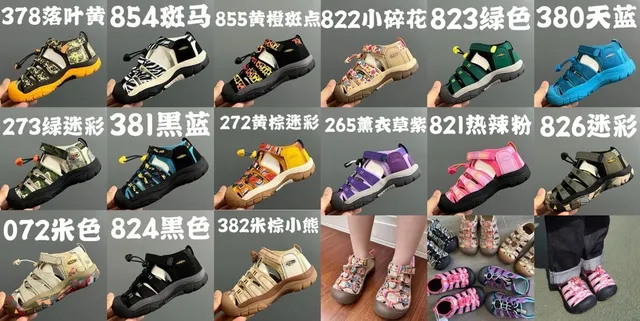KEEN 绿色黑色 多带 脚趾护垫 休闲凉鞋 2