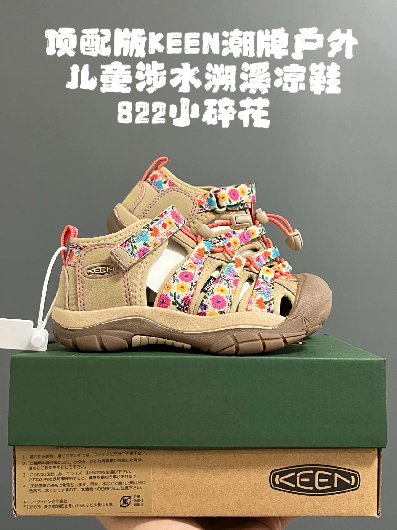 KEEN 绿色黑色 多带 脚趾护垫 休闲凉鞋 4