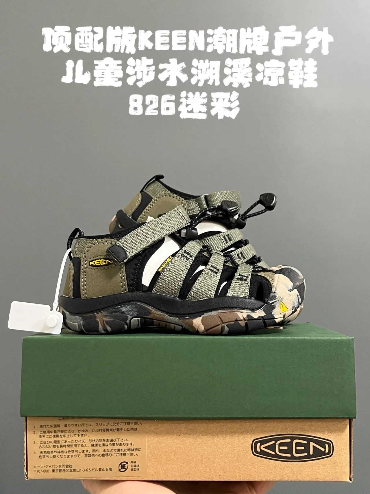 KEEN 绿色黑色 多带 脚趾护垫 休闲凉鞋 6