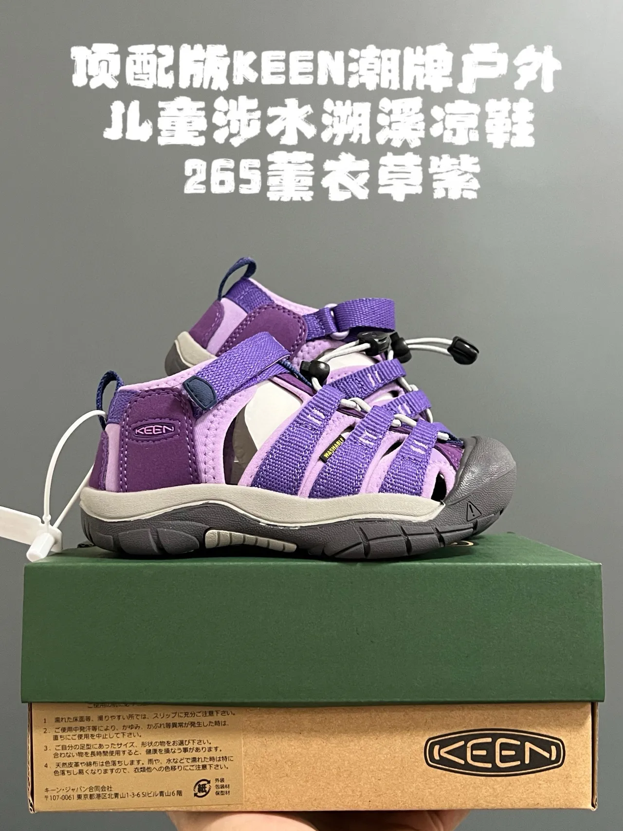 KEEN 绿色黑色 多带 脚趾护垫 休闲凉鞋 8