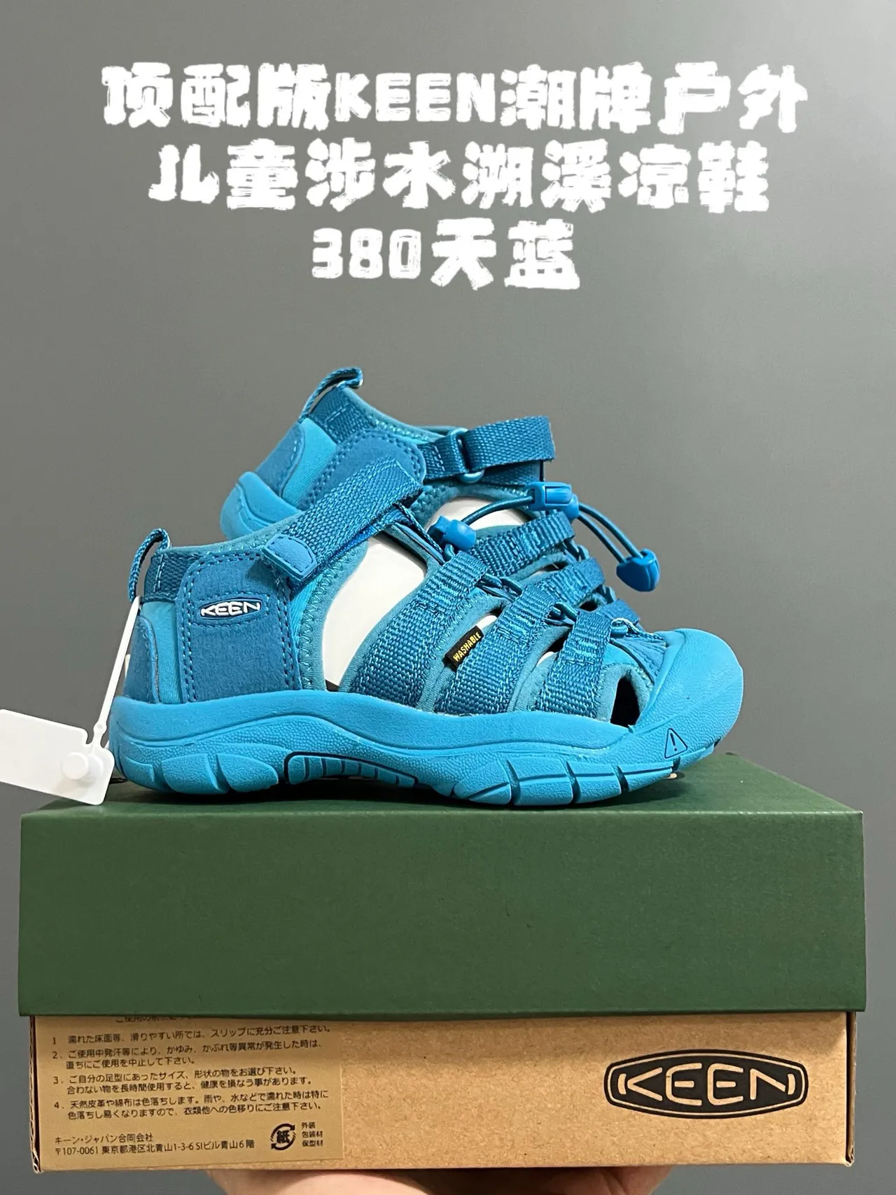 KEEN 绿色黑色 多带 脚趾护垫 休闲凉鞋 9