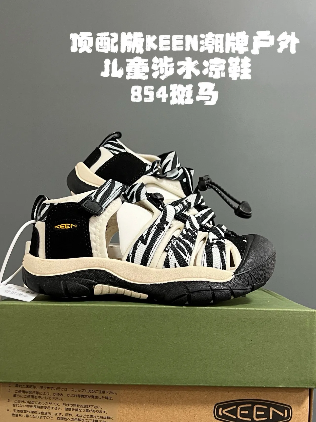 KEEN 绿色黑色 多带 脚趾护垫 休闲凉鞋 10