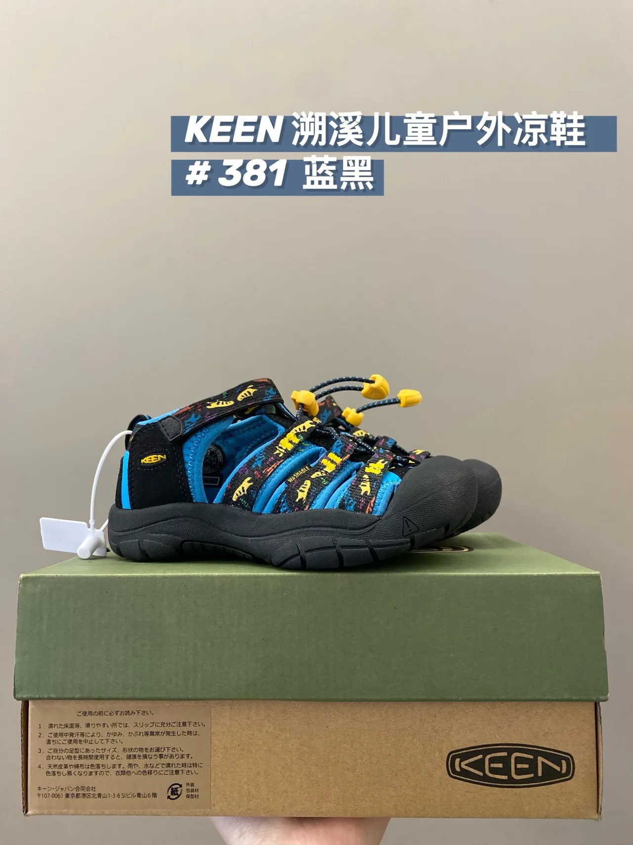 KEEN 绿色黑色 多带 脚趾护垫 休闲凉鞋 11