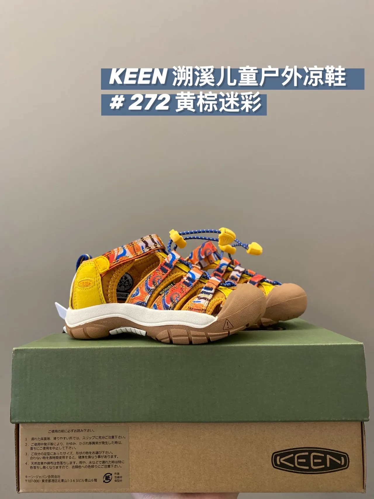 KEEN 绿色黑色 多带 脚趾护垫 休闲凉鞋 12