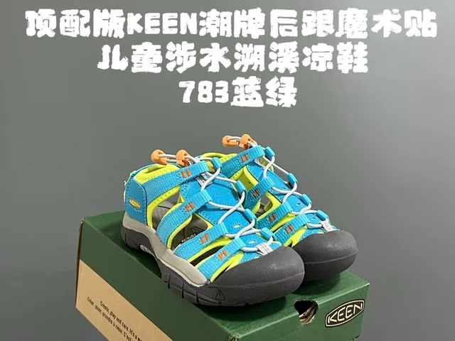 KEEN صندل كاجوال مفتوح الأصابع متعدد الحزام باللونين الأرجواني والأزرق 4